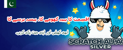 آج ہی رجسٹر کریں اور جیتیں banner